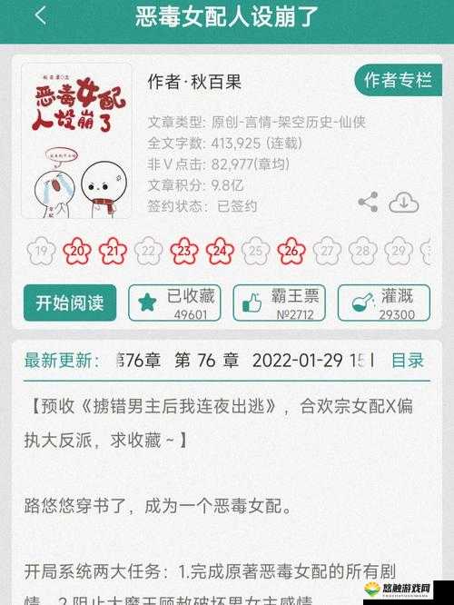 错位关系 c1v1 技巧:高手过招,胜负难分