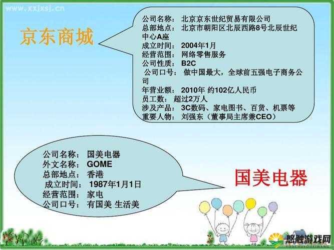 日系、自主、韩系:三足鼎立,谁与争锋?