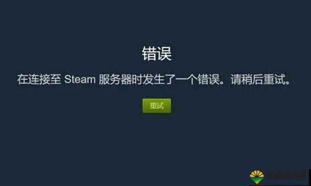 全民天团解决服务器连接失败的方法,资源管理优化策略