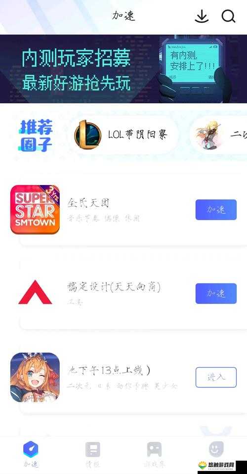 全民天团获取高分方法和前期技巧详解