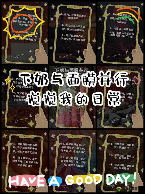 一边亲一面膜下奶:极致宠爱,让你感受无尽呵护