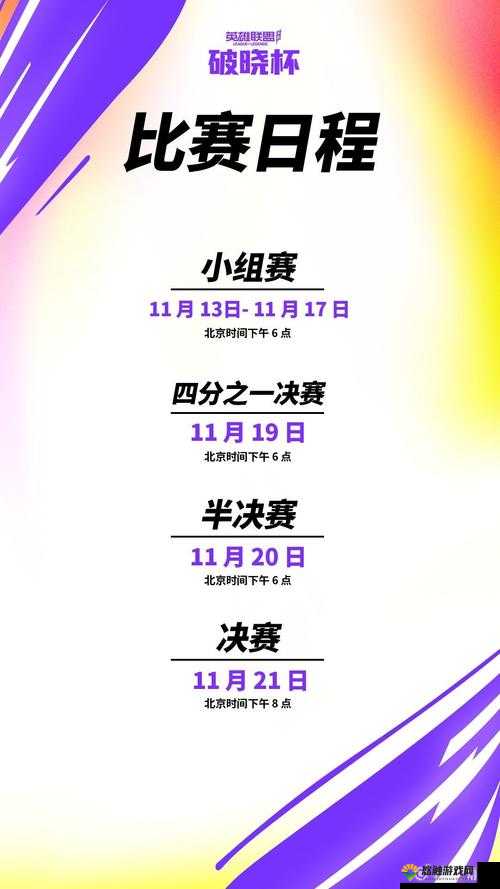 英雄联盟手游冰雪宝库概率一览:神秘宝库惊喜不断