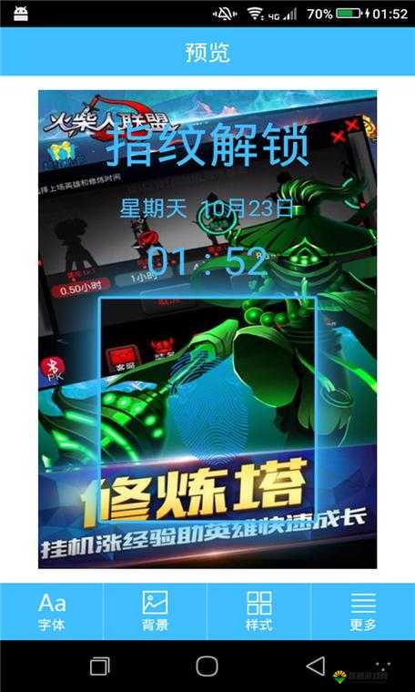 火柴人联盟猴子通关视频 第四章速刷攻略[视频]在资源管理中的重要性及高效利用策略