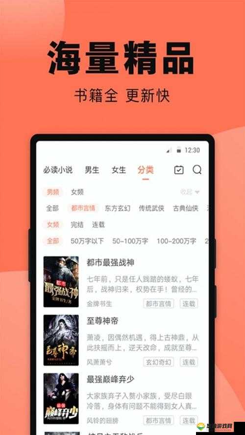 深度开发 1v6 笔趣阁:精彩内容持续呈现