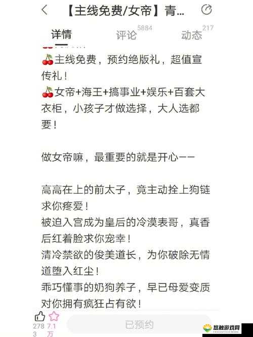易次元青云纪事菜谱制作配方：探索美食背后的精彩世界