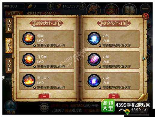 盗墓OL探险升级秘籍，揭秘经验道具的任务系统宝藏