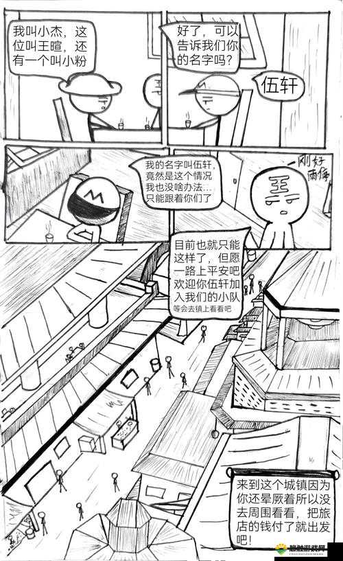 火柴人联盟猴子刷图攻略，第八章深度解析
