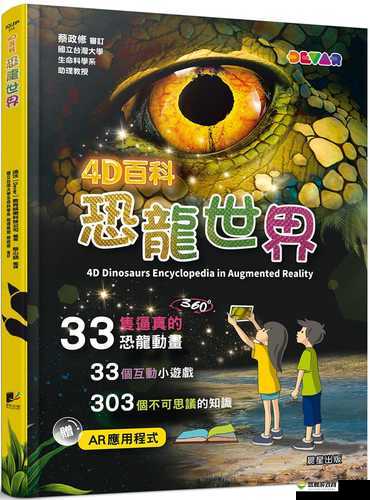 恐龙四人组闪退怎么办，游戏闪退解决方法的资源管理策略