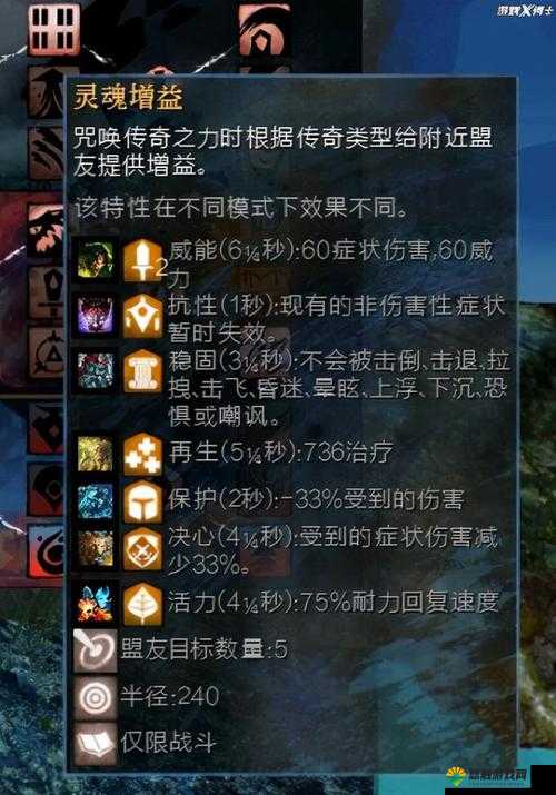 激战 2PvP 玩法解析：深入探讨其策略与技巧及独特魅力