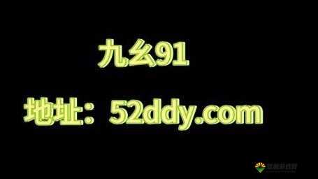 九·幺老款:经典永流传的独特魅力