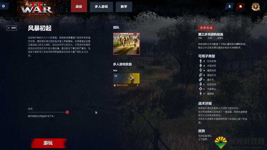 没有礼包怕什么！风暴战争家园福利分享在资源管理中的重要性及策略