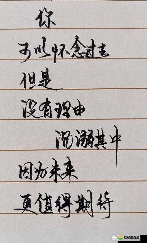 要做吗？现在就在这里：打造专属你的未来
