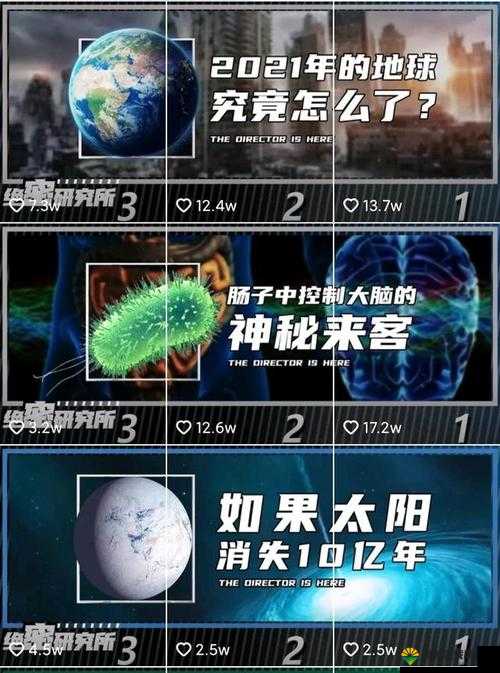 在 B 站看视频的好处：增长知识、放松身心、社交互动