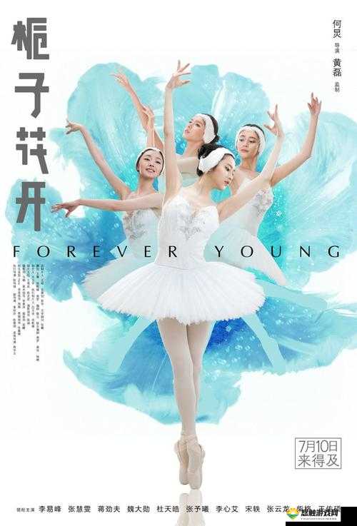 栀子花开2015，亲手塑造梦想，为心中的偶像点亮星光