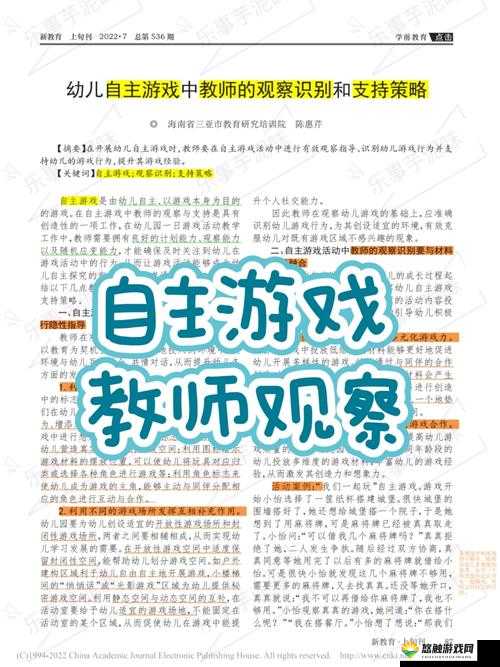 关键词，游戏世界中的热门之选与策略心得