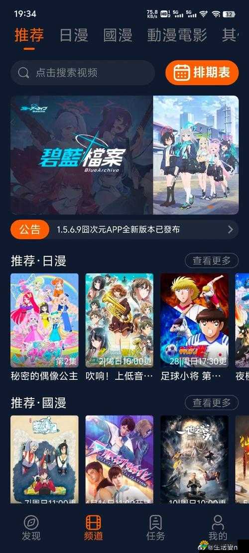 囧次元动漫官网入口下载：带你走进精彩动漫世界的便捷通道