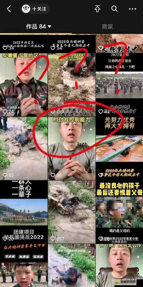 :被教官寝犯的少女,谁能为她讨回公道?