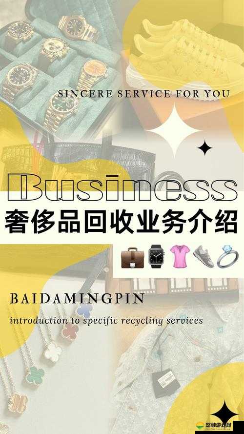 人马畜禽companylimited的最新业务是什么以及相关详细介绍