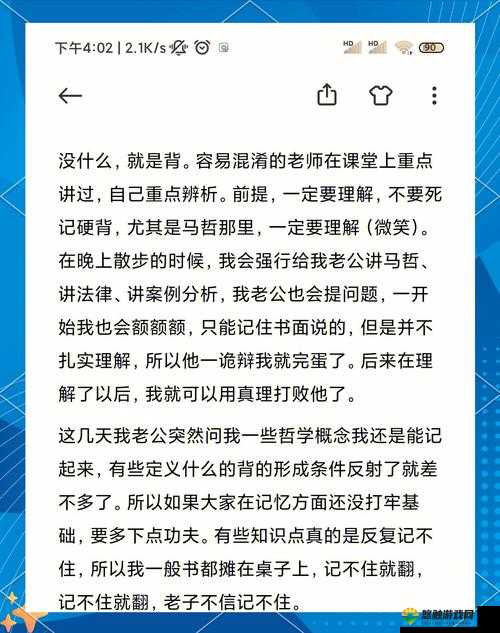 飘邈之旅,海量经验助你一臂之力