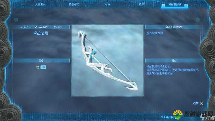 弓箭传说遗迹大剑怎么样：它在游戏中的独特表现与作用分析