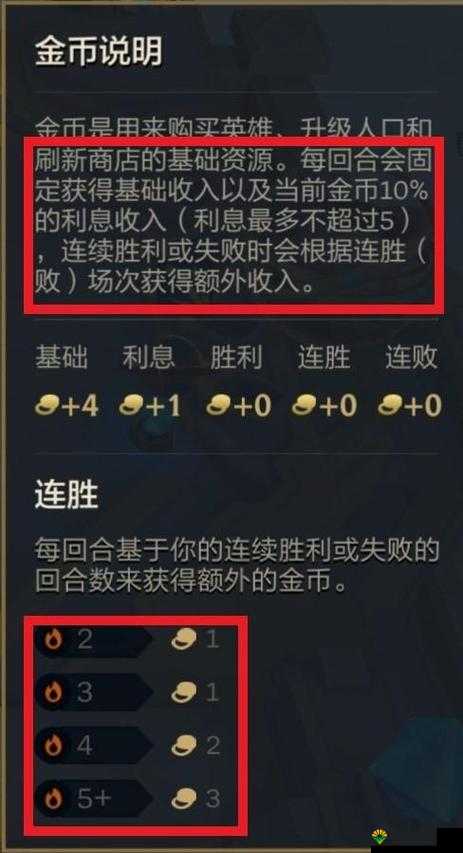 在游戏里如何修改金币,金币修改方法介绍