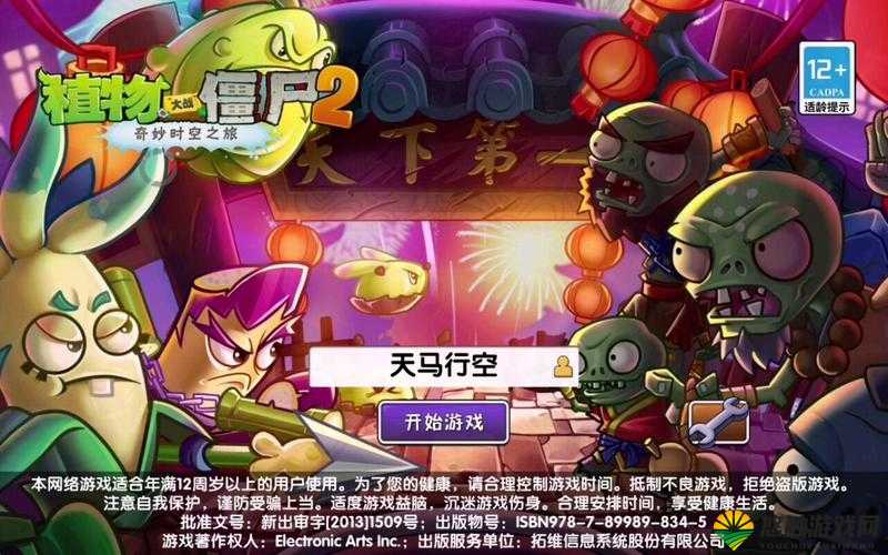 冲击忍者闪退大揭秘,拯救你的游戏之旅