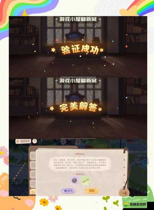 奥比岛暗夜袭击第三章:神秘事件背后的真相探寻