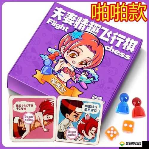 双人床上扑克牌:一场别开生面的趣味游戏体验