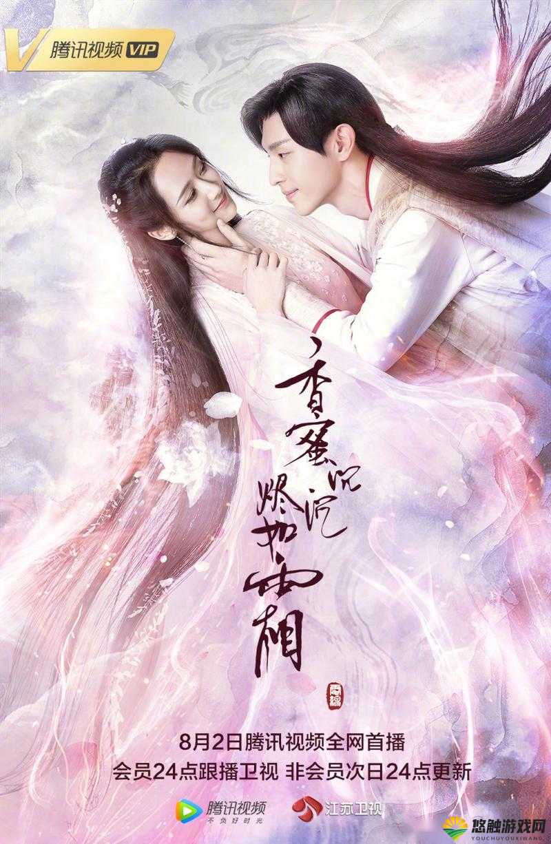 香蜜沉沉:免费资源大放送