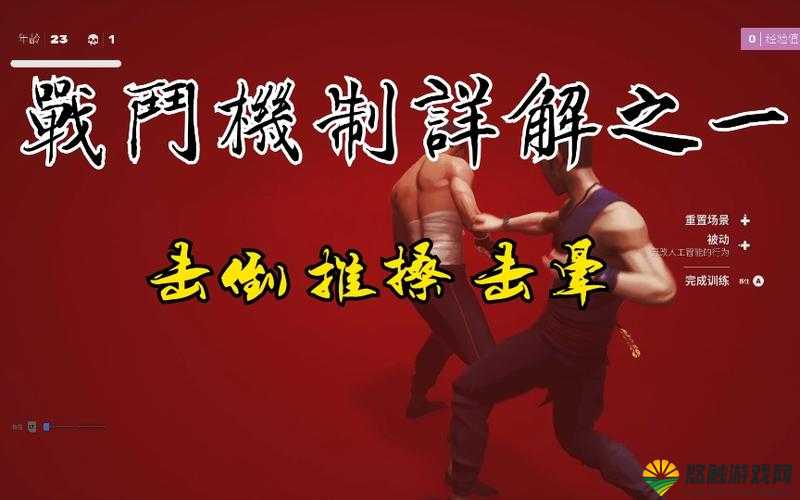 师父推搡怎么用的具体应对方法与技巧探讨