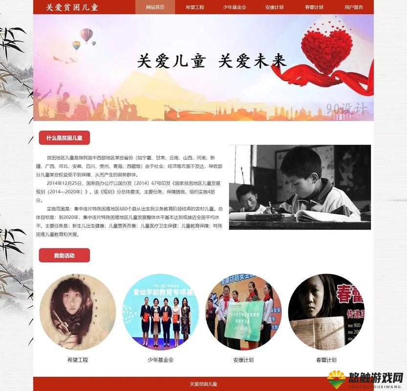 成品网站 W 灬源码 1377 免费：提供优质的网站建设资源