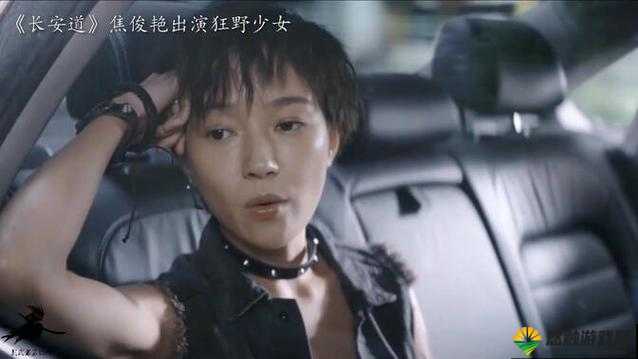 狂野少女电影在线观看国语版:探索少女内心的狂野世界