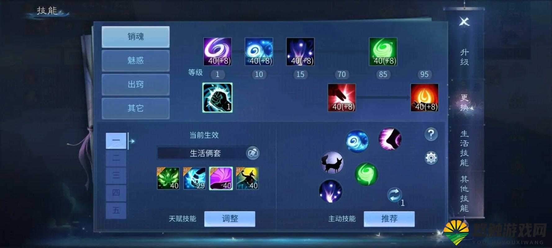 一千块能上 12 套吗倩女幽魂：深度解析其可能性与攻略