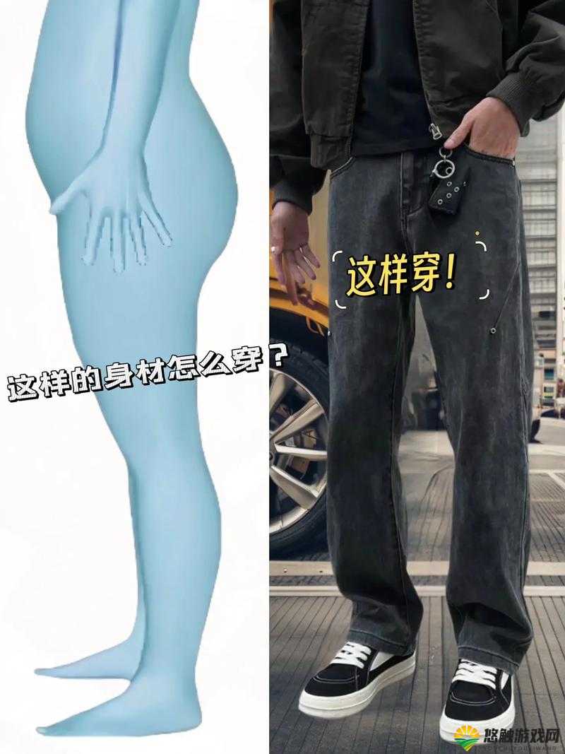 兄弟你女朋友的裤子很有特点啊:为何会如此引人注目