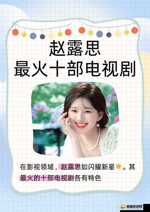 一边摸一边敷面膜电视剧:展现独特生活情境与情感故事