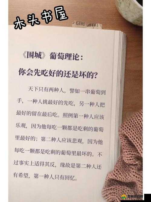 孟若羽先吃饭还是先吃我：甜蜜的纠结