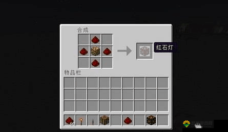Minecraft红石连闪灯制作教程,资源管理、技巧与最大化价值