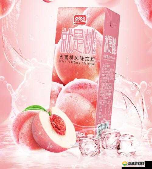 水蜜桃汁 2 ：口感清甜令人陶醉的美味饮品