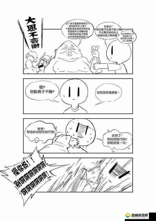 有一根又黑又硬的蘑菇头即将更改开放时间官方通知详情