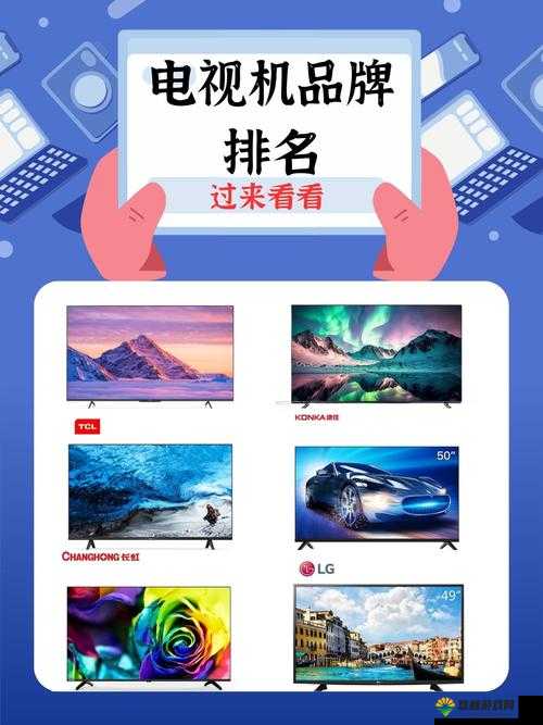 国产最好的高清播放机品牌：引领高清视听新潮流