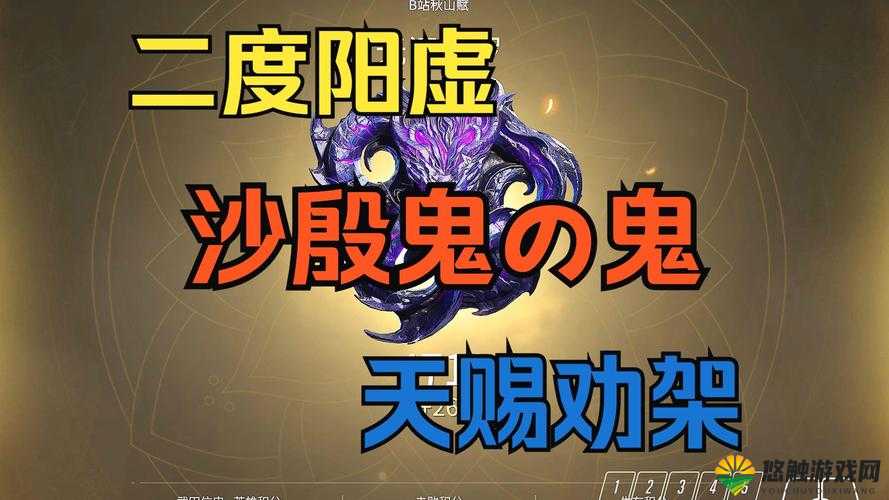 沙殷鬼阵容-全面剖析其特点与战术运用
