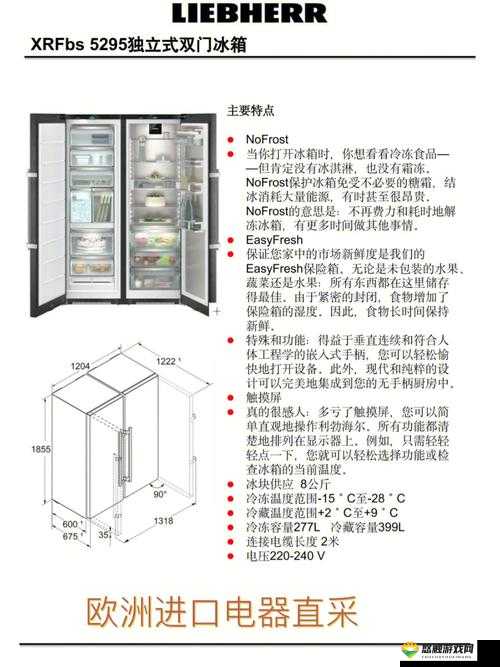 汤姆的奇妙冒险与冰箱使用指南