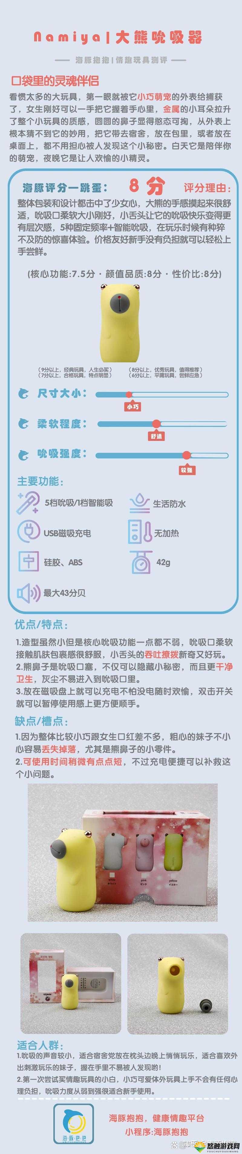 穿着玩具出门测评之不同场景下的真实体验与详细分析