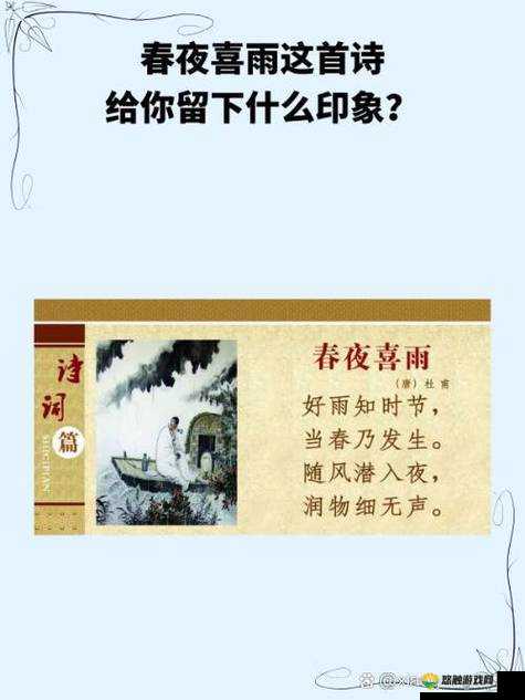 填得很满是什么感觉春雨回答：感受春雨滋润的满溢体验