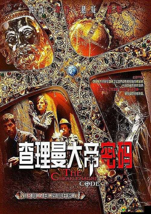 中国 SPEAKINGATHOME：关于其在中国的发展与意义探讨