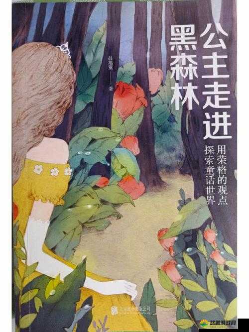 将军抱着公主走进营帐：一段不为人知的传奇故事即将展开