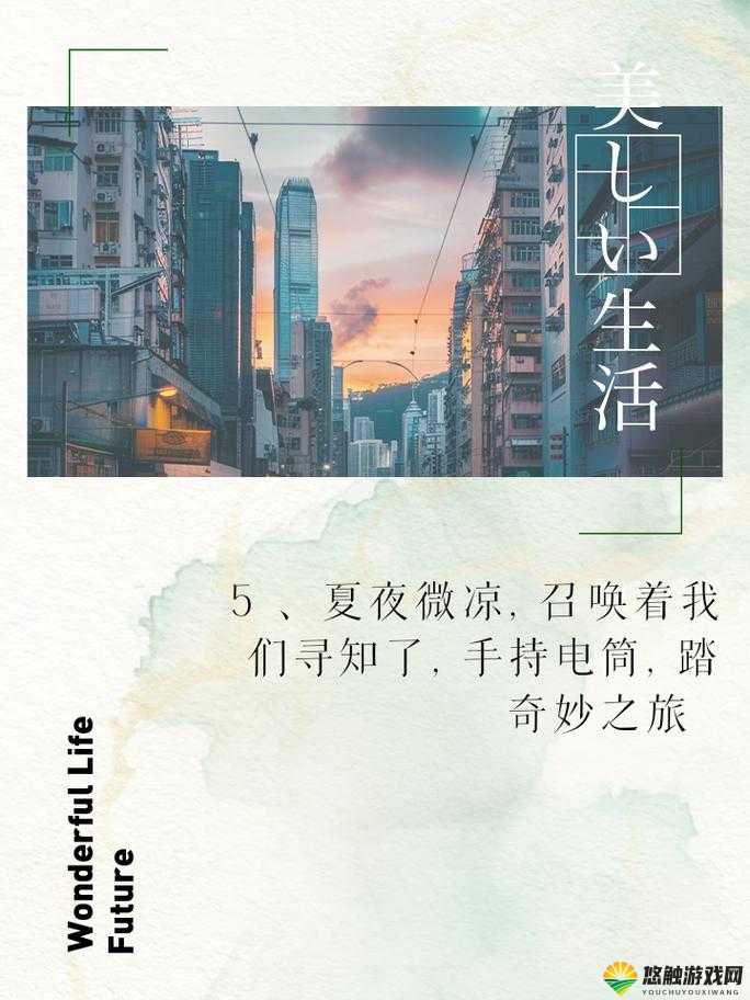 拿你的 JCB 我:开启别样奇妙之旅