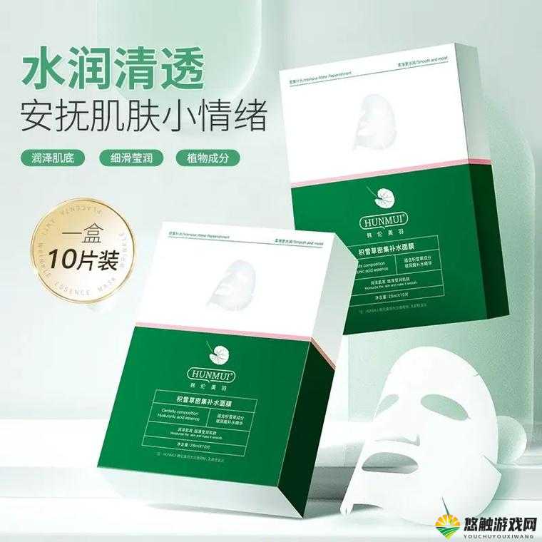 面膜胸部与面膜下部位：探索肌肤的秘密花园