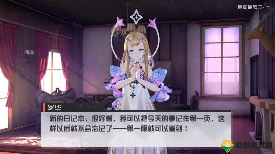 永远的 7 日之都:一个充满奇幻与冒险的独特世界