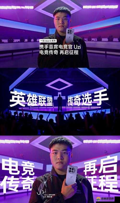 Uzi 更博晒照：电竞传奇选手分享生活精彩瞬间